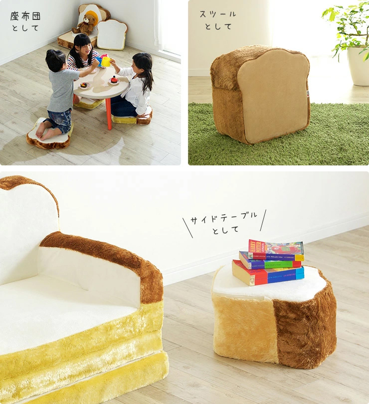 安心の日本製 低反発 クッション 食パンクッション 食パン トースト