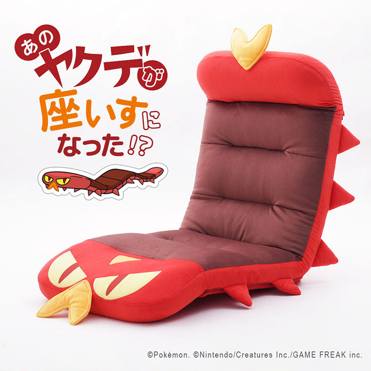児童 子ども用 学習椅子 ポケモン ポケットモンスター ポケモン 座椅子 リクライニング リクライニングチェア フロアチェアー