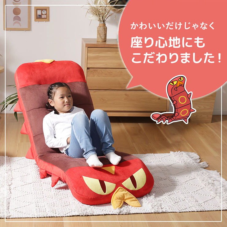 ポケモン 座椅子 リクライニング リクライニングチェア フロアチェアー