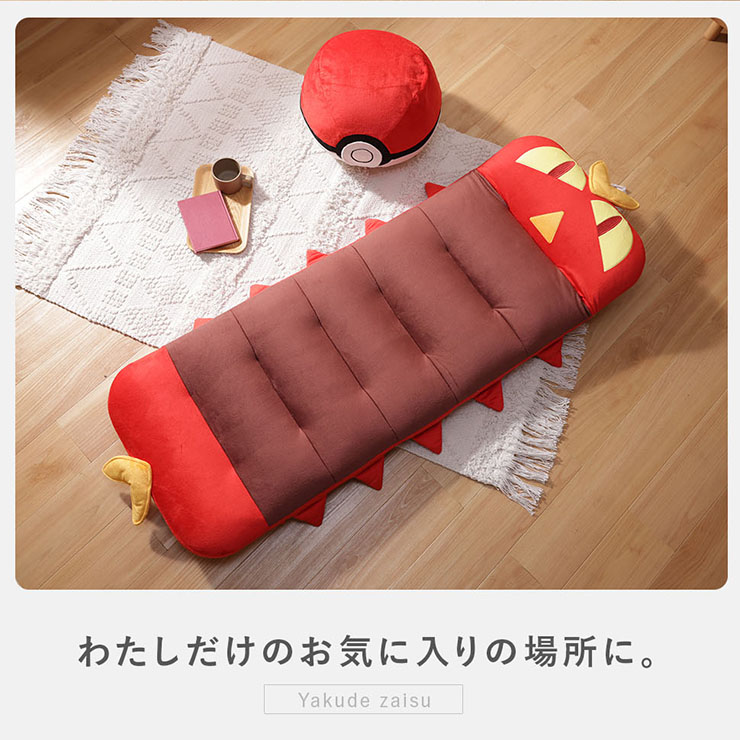 ポケモン 座椅子 リクライニング リクライニングチェア フロアチェアー