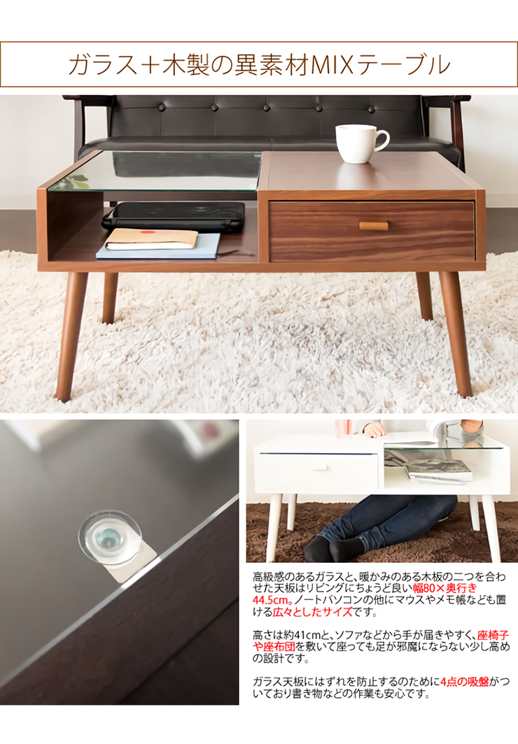 センターテーブル ORLEANS(オリンズ) 3色対応 幅80cm CT-845 : 家具