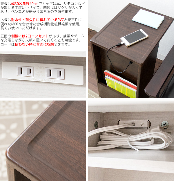 ソファサイドテーブル Porte(ポルテ)キャスター ST-550 2色対応 : 家具