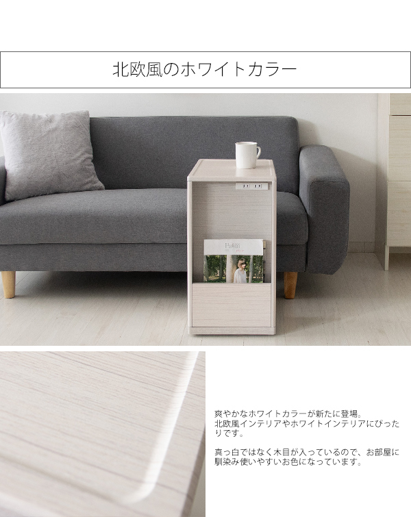 【新品・未使用】ソファサイドテーブル Porte（ポルテ）ホワイト ソファサイドテーブル Porte（ポルテ） - MIYAMARKET
