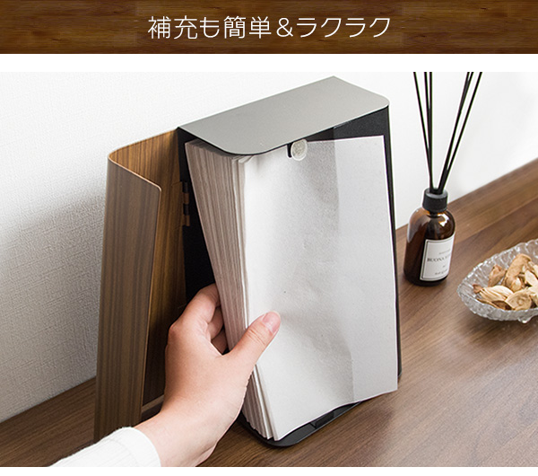 ティッシュケース ティッシュカバー キッチンペーパー スタンド型 縦置き コンパクト 省スペース おしゃれ ペーパースタンド TEER(ティール) PS-1800M 2色対応 ラップ、ペーパータオルホルダー creer アイアンタオルハンガー380 アンティークブラック 37.5cm 91850003