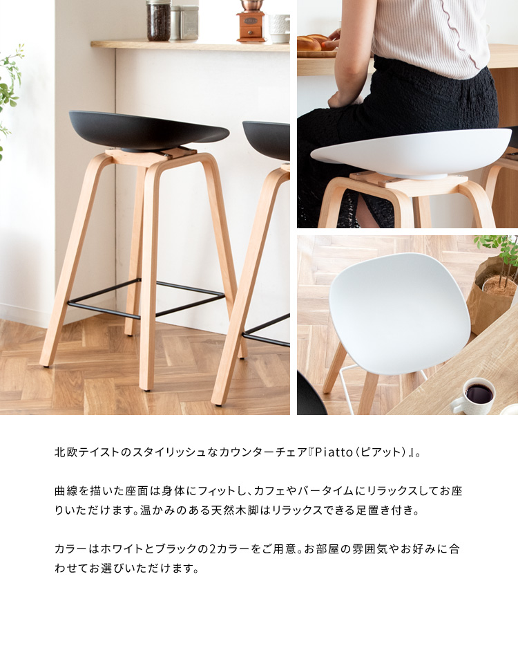 ハイチェア バーチェア スタンドチェア ダイニングチェア 1脚