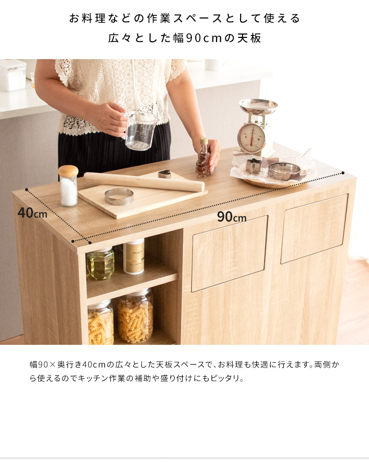 キッチンカウンター キッチンボード ゴミ箱 45L 2連式 収納棚 ラック