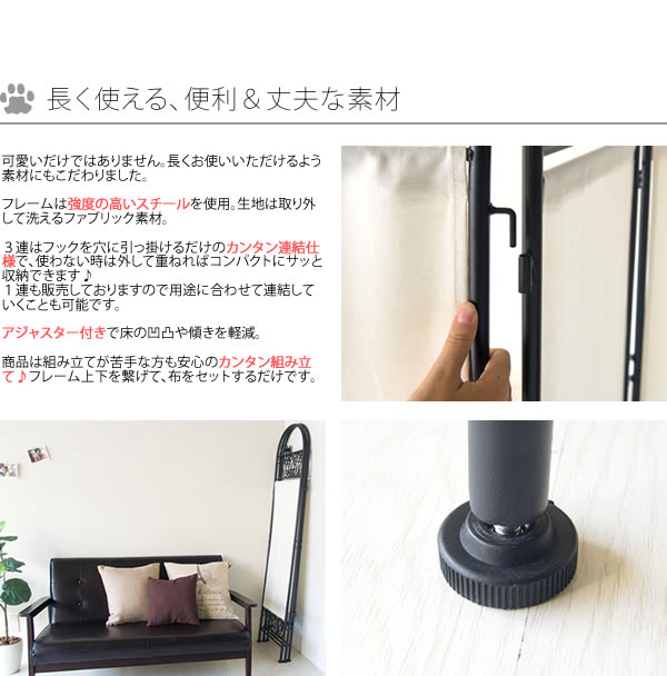 パーテーション 間仕切り 高さ157cm 自立 スクリーン ついたて 仕切り