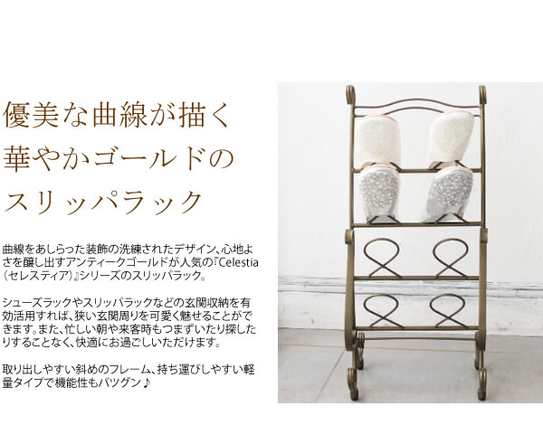 完成品 スリッパラック スリッパ立て スリッパスタンド スリッパ入れ