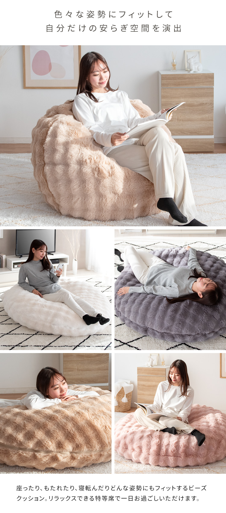 クッションソファ ビーズクッション 円形 直径130cm ビーズソファ