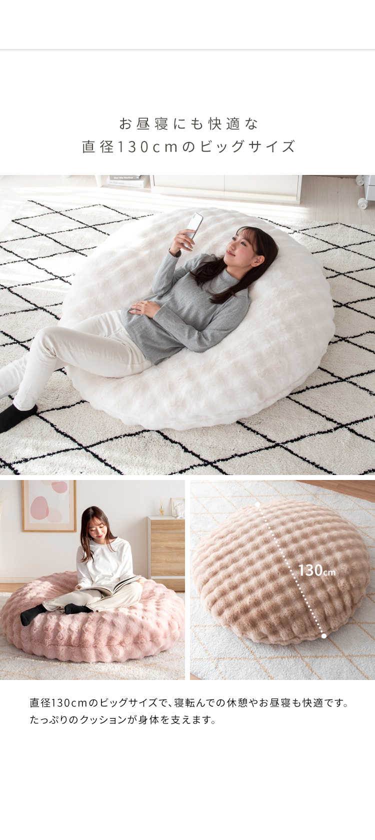 クッションソファ ビーズクッション 円形 直径130cm ビーズソファ