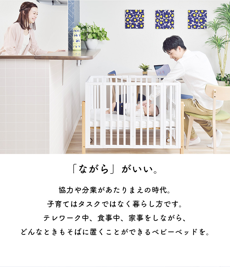 折りたたみ キャスター付き 収納式 ベビーベッド ベビーベット 乳児ベッド コンパクト収納 新生児 子ども家具 ミニ ストッパー付き  pattan2(パタン2) 2色対応