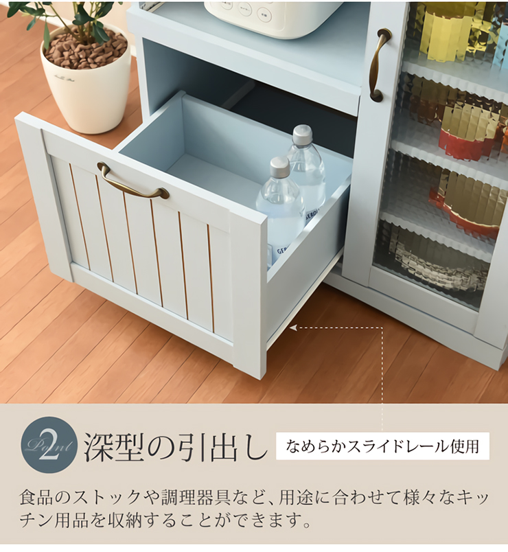フレンチカントリー家具 キッチンカウンター Azur(アジュール) 幅75cm