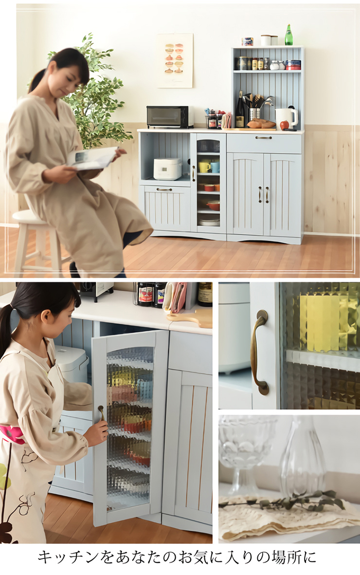 フレンチカントリー家具 キッチンカウンター Azur(アジュール) 幅75cm