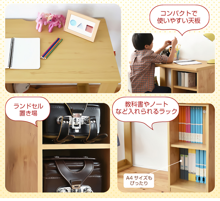 コンパクトデスク Wit's(ウィッツ) 育てるデスク ラックセット 多機能