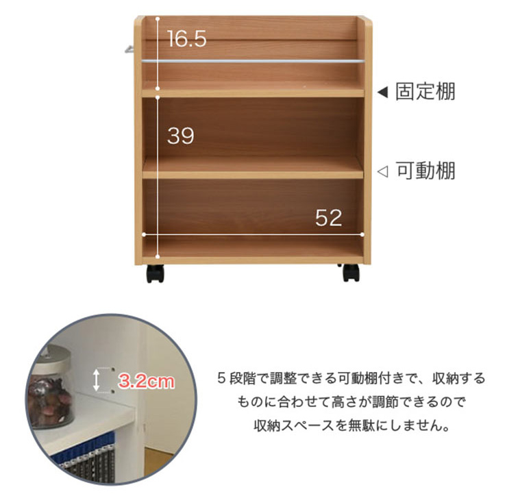 クローゼット 収納ラック 本棚 キャスター付き ワゴン 整理 隙間
