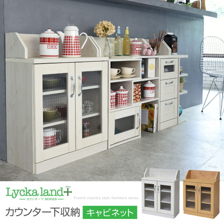 専用です。C62.カントリー家具(4600円) カントリー雑貨 カントリー家具 通販 激安セール