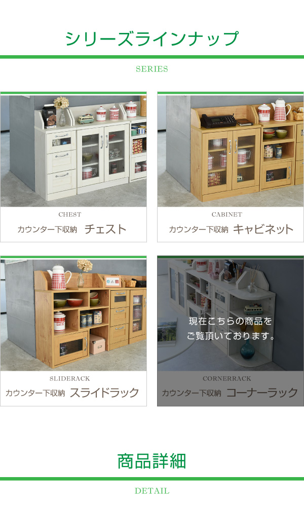 カントリー 整理 ラウンド おしゃれ 北欧 収納 コーナーラック ホワイト 収納家具 フレンチカントリー家具 ラック リビングラック 可動棚 収納