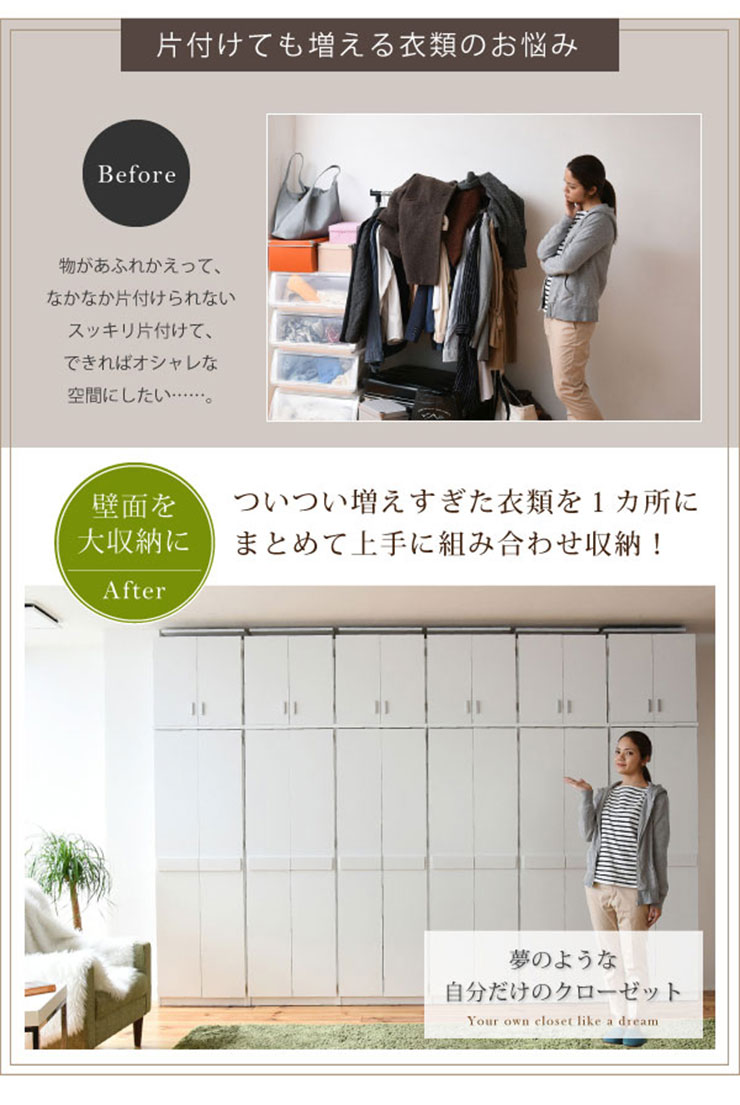 薄型 ハンガーラック 洋服タンス 洋タンス ハンガー 収納 ラック 棚 収納棚 木製 おしゃれ Lista(リスタ) ロッカーシリーズ ブレザータンス  2色対応 FRM-0119 : 213096 : 家具通販のわくわくランド - 通販 - Yahoo!ショッピング