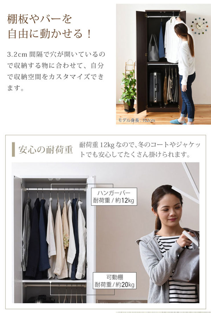 薄型 ハンガーラック 洋服タンス 洋タンス ハンガー 収納 ラック 棚 収納棚 木製 おしゃれ Lista(リスタ) ロッカーシリーズ ブレザータンス  2色対応 FRM-0119 : 213096 : 家具通販のわくわくランド - 通販 - Yahoo!ショッピング