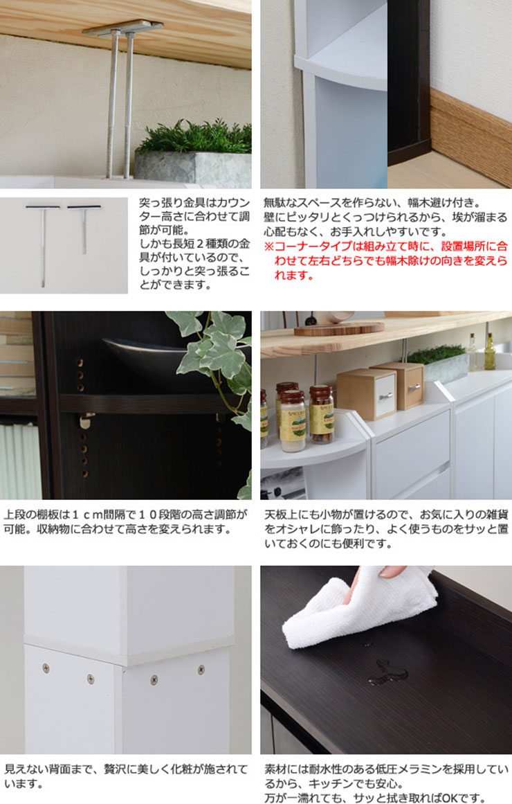 収納家具 キッチン収納 奥行22cm リビングラック キッチンカウンター