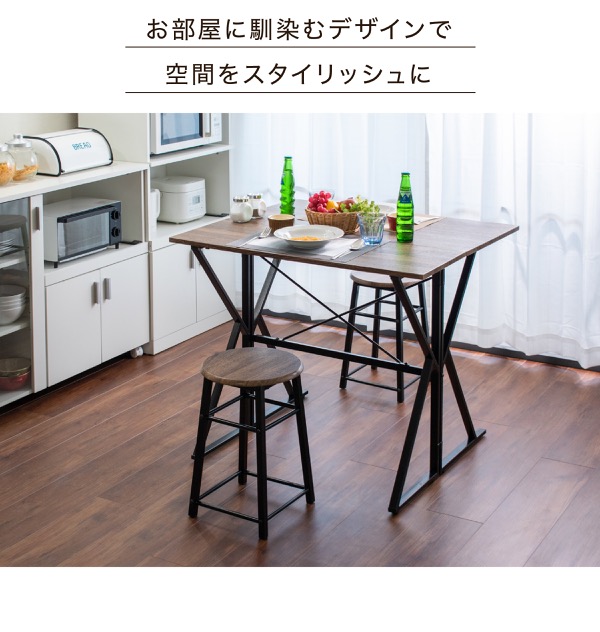 ダイニング3点セット ダイニングテーブルセット バタフライテーブル