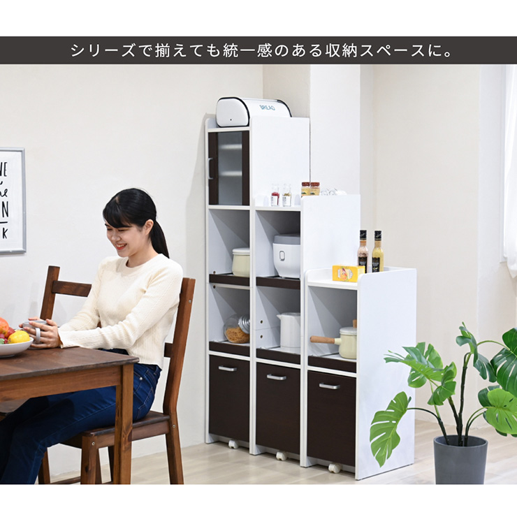 収納 キッチン 台所 ラック 棚 食器棚 おしゃれ モダン キャビネット