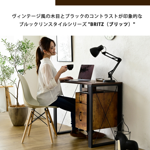 パソコンデスク BRITZ ヴィンテージ風デスク FBR-0002 ヴィンテージ風