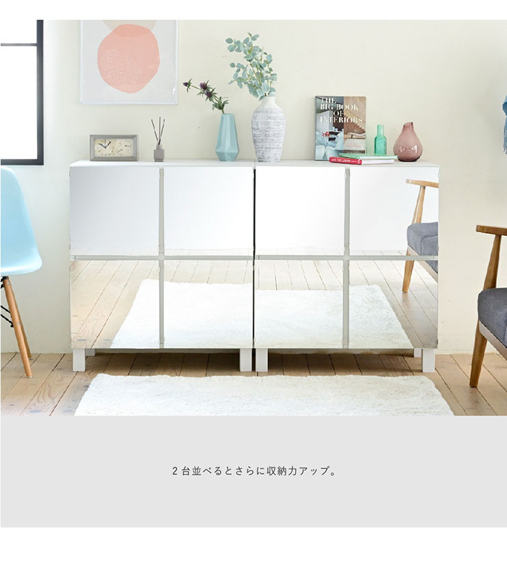 サイドボード キャビネット ドレッサー チェスト ラック 正方形