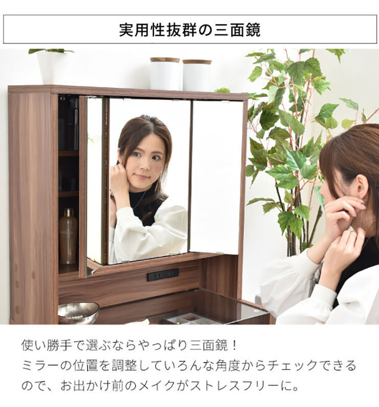 ドレッサーミラー　　卓上ミラー 楽天市場】三面鏡 鏡のみ 卓上ミラー 幅60cm ドレッサー （ 送料無料