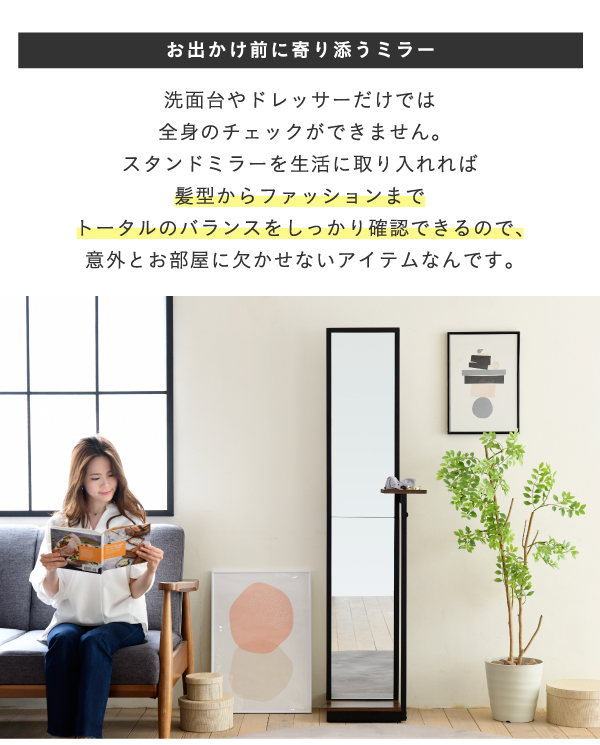 スタンドミラー フック付き 160cm Amazon.co.jp: 姿見鏡 フック 付き スタンドミラー全身 鏡 姿見