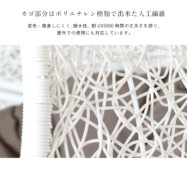 ハンギングチェア ワイド ガーデンチェアー ガーデンチェア ハンギングチェア ワイド ガーデンチェアー ガーデンチェア