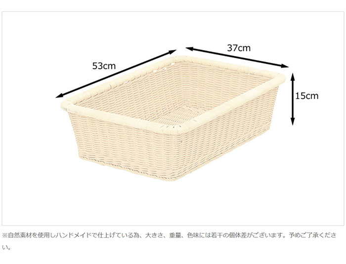 ランドリーバスケット ラタン 脱衣カゴ おしゃれ 籐かご 洗濯かご 脱衣