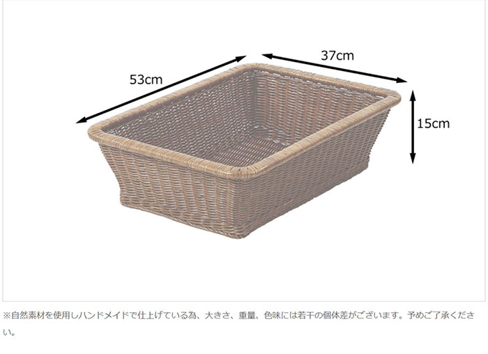 ランドリーバスケット ラタン 脱衣カゴ おしゃれ 籐かご 洗濯かご 脱衣