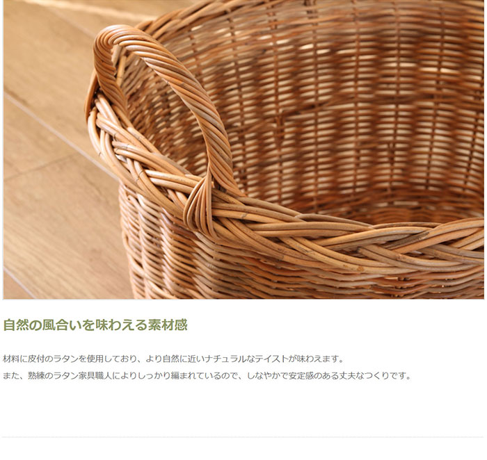 天然素材ラタン籐 収納バスケットかご取っ手付 5個set バスケット かご 籠 ラタン ナチュラルバスケット 収納 籐