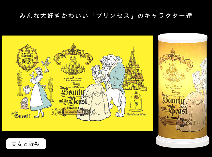 Disney - 上海ディズニー❗️リーナベル  テーブルランプ2点+ペン立て2点 リーナベル ペンケース|上海ディズニー – リーナちゃん