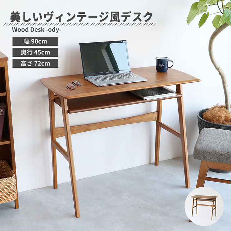 PC台 パソコン机 パソコンテーブル サイドテーブル デスク 机 学習
