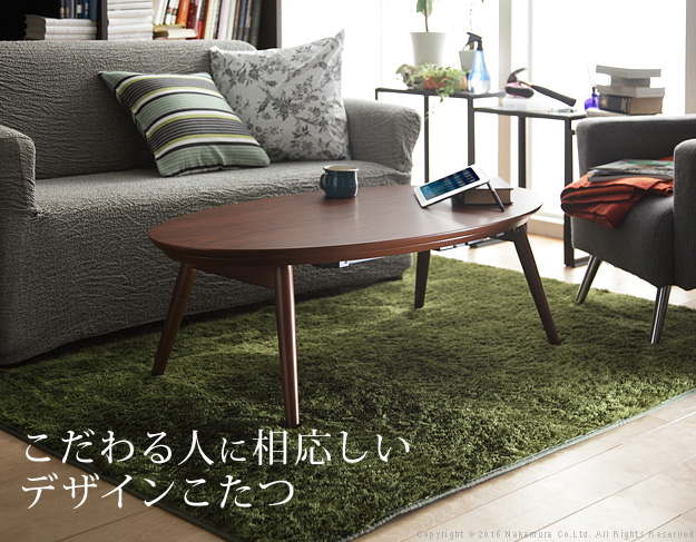 最終お値下げ　楕円　ローテーブル　ヒーター付き木目調こたつ 中型 楽天市場】こたつ こたつテーブル オーバル コタツ 楕円形 105