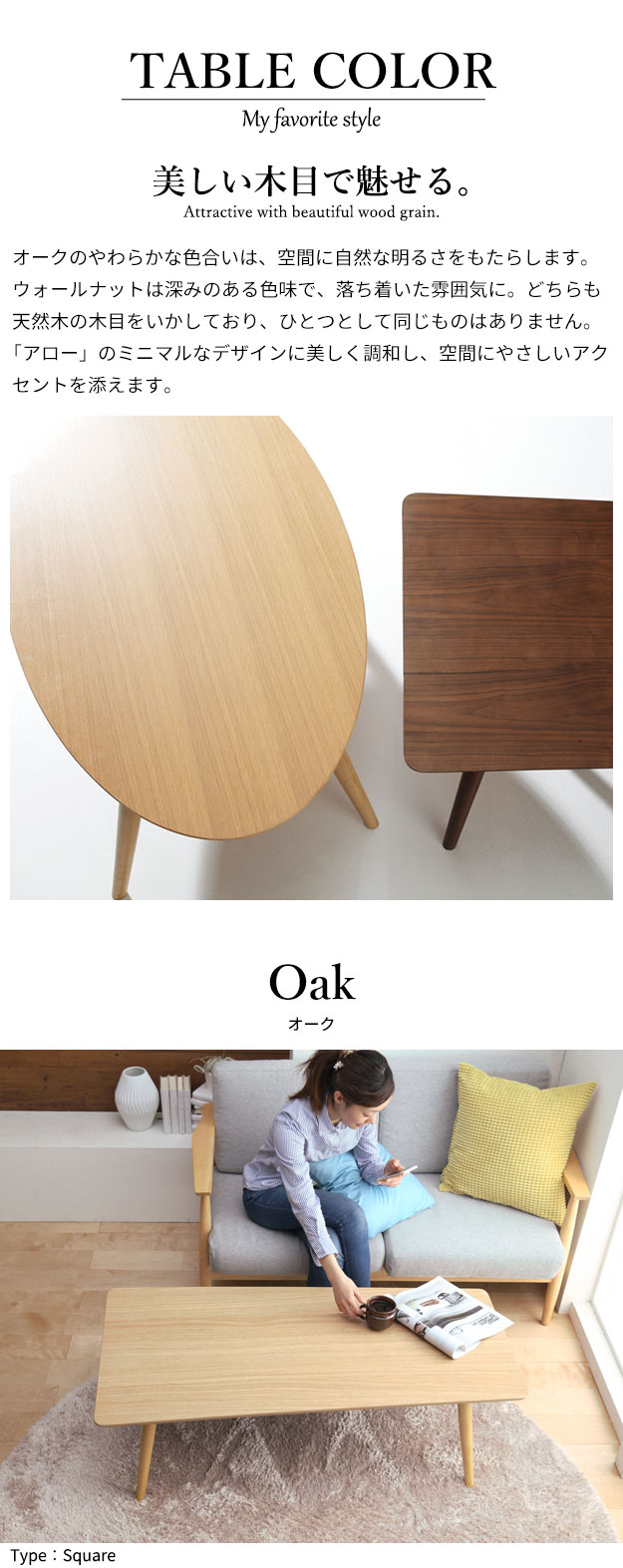 1年保証付き 薄型フラットヒーター こたつテーブル 単品 楕円 台形