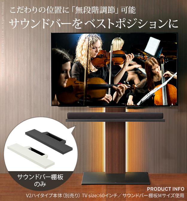 テレビ台 テレビスタンド WALL(ウォール) インテリアテレビスタンドV2