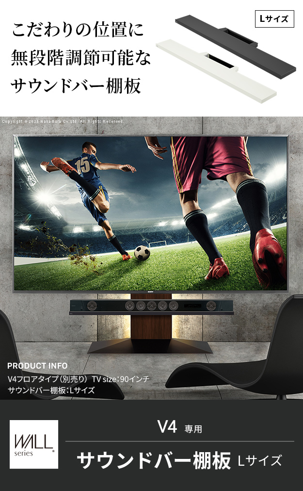 テレビ台 テレビスタンド WALL(ウォール) インテリアテレビスタンドV4
