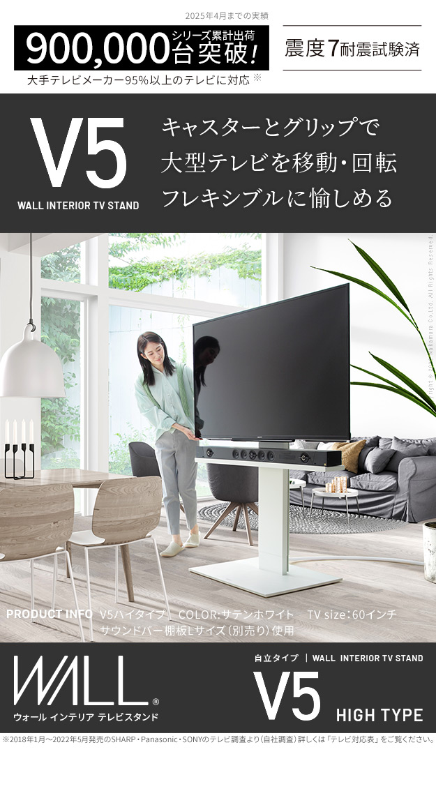 テレビスタンド　32〜77インチ Amazon.co.jp: タンスのゲン テレビスタンド リニューアル 震度7