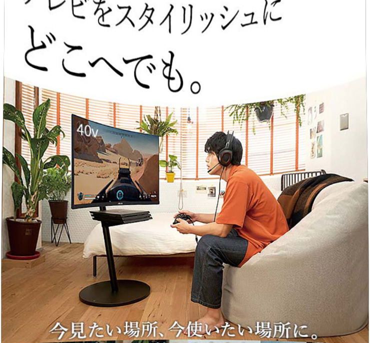 震度7耐震試験済み 24〜55インチ対応 テレビ台 TVスタンド