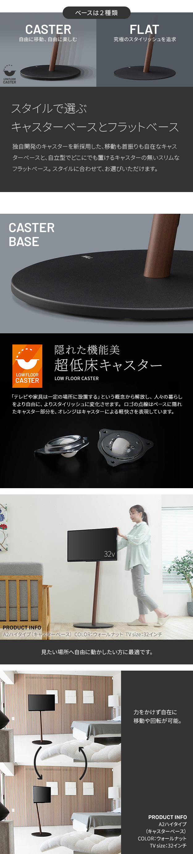 震度7耐震試験済み 24〜55インチ対応 テレビ台 TVスタンド スタンド