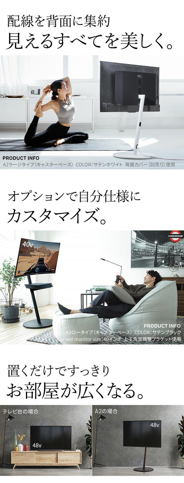 震度7耐震試験済み 45〜80インチ対応 テレビ台 TVスタンド 震度7耐震試験済み 45〜80インチ対応 テレビ台 TVスタンド