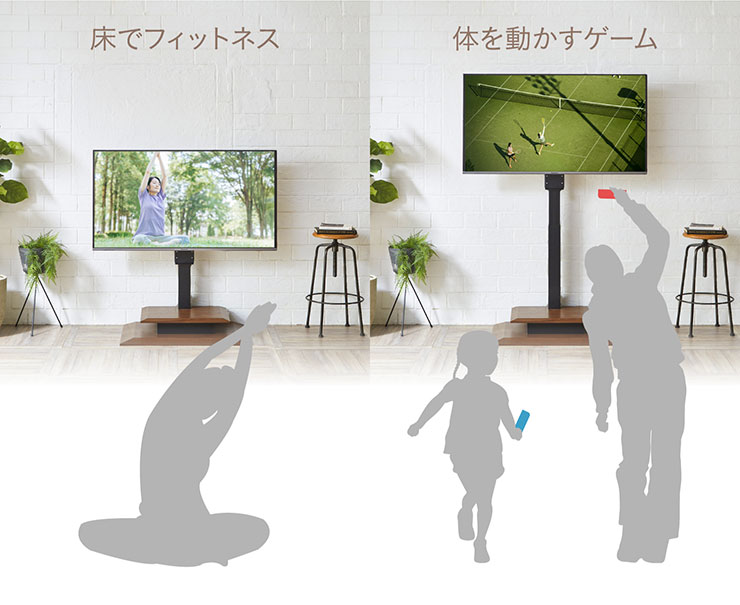 32〜65インチ対応 電動 TVスタンド テレビ台 テレビボード 壁