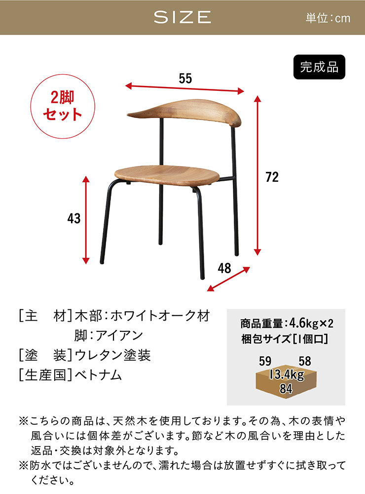 シギヤマ家具工業 完成品 オーク無垢材使用 シギヤマ家具 ダイニング