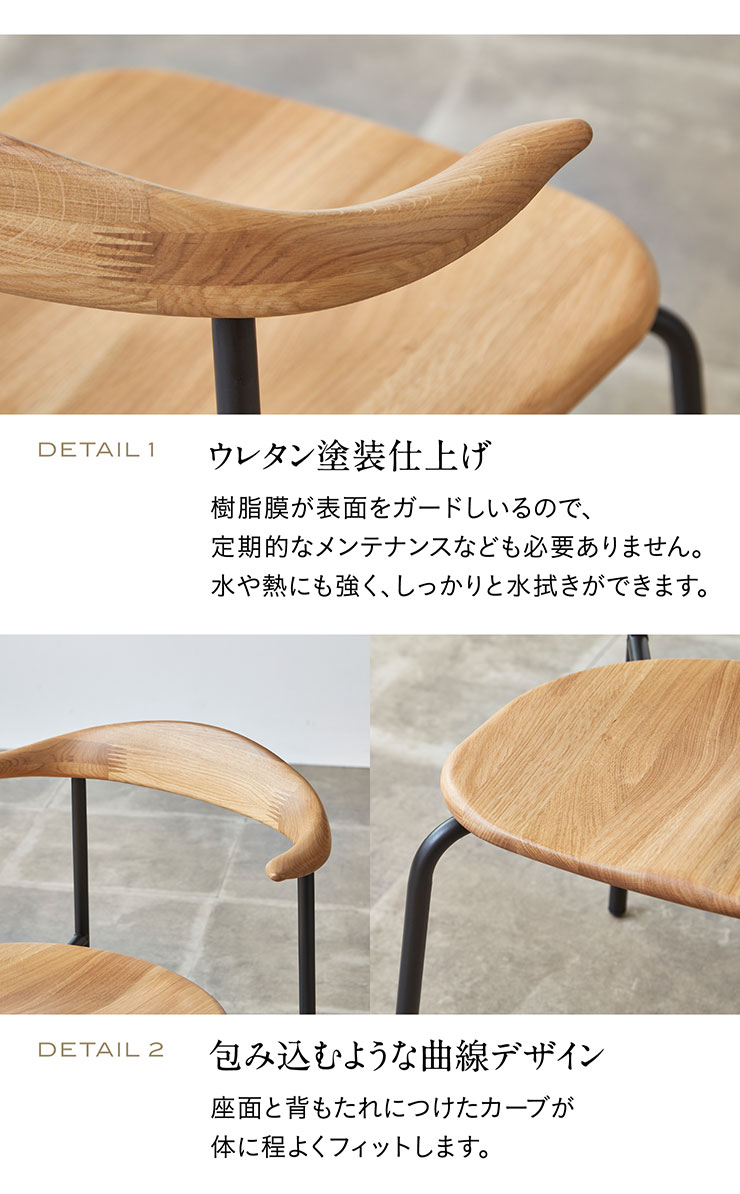 シギヤマ家具工業 搬入・組立設置付き シギヤマ家具 ダイニング5点