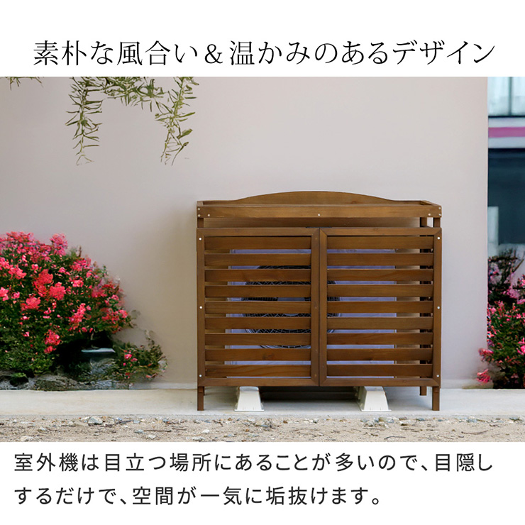 逆ルーバー エアコンカバー YB-04-N001 エアコン 室外機 カバー ...