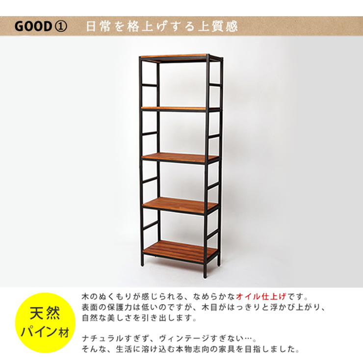 Gracs様追加分棚 Grace 収納棚 60 マルチラック