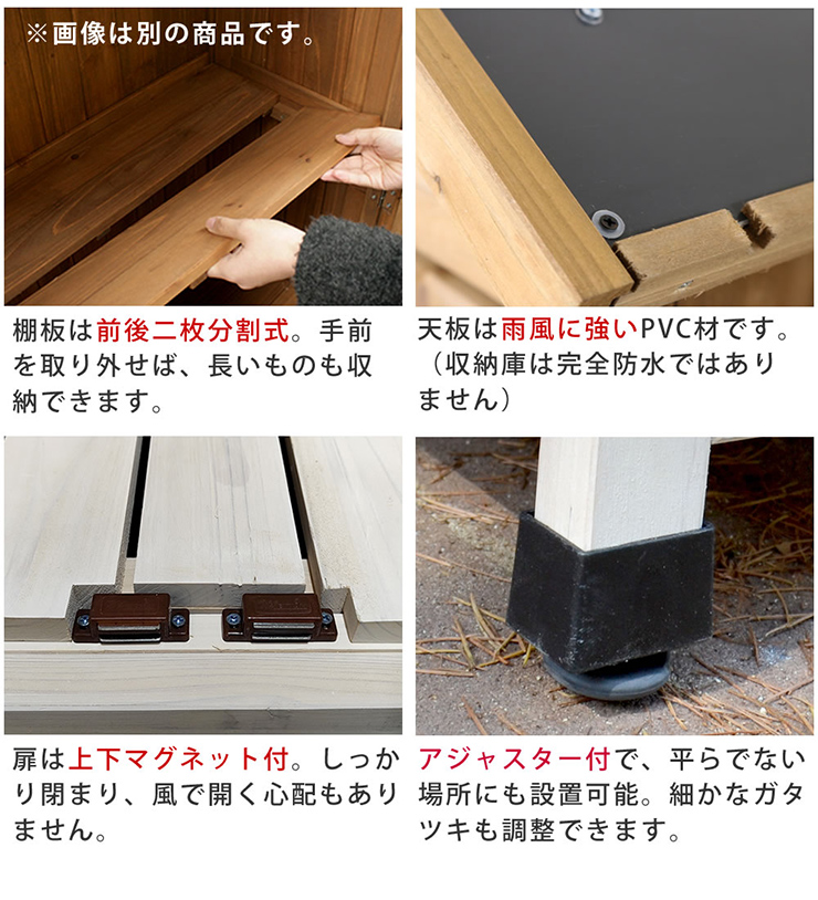 ストッカー おしゃれ 三角屋根収納庫 かわいい 杉 天然木 組立式